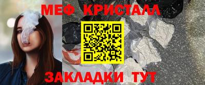 а пвп мука Волгодонск