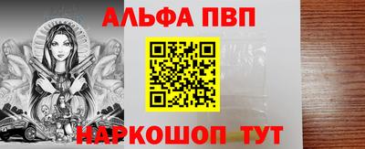 а пвп мука Волгодонск