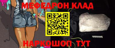 стаф Беслан