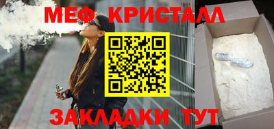 каннабис Бийск