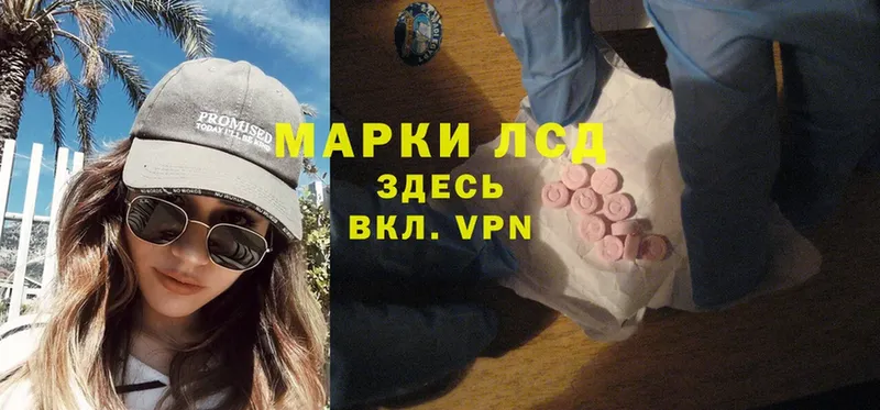 shop телеграм  mega ONION  Жуковский  Лсд 25 экстази ecstasy 