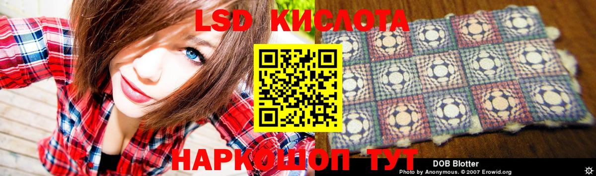 LSD-25 экстази ecstasy  Жуковский 