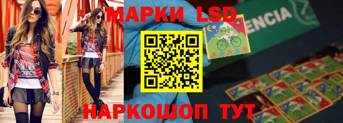 ЛСД экстази ecstasy  Вход с VPN  LSD-25 экстази ecstasy  Жуковский 