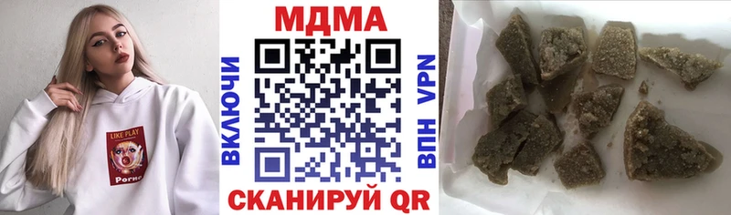 MDMA молли  Жуковский 