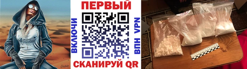 Метамфетамин винт  Жуковский 