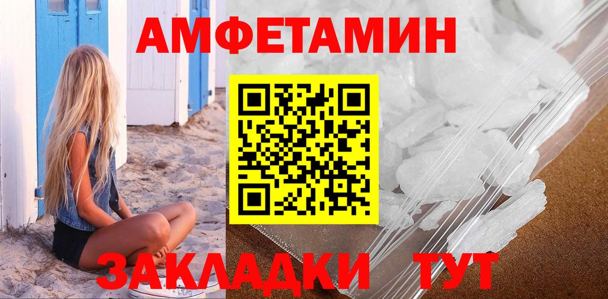 Метамфетамин витя  Вход с VPN  Жуковский  Метамфетамин витя 