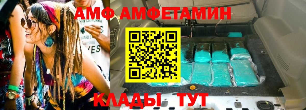 Первитин витя Жуковский