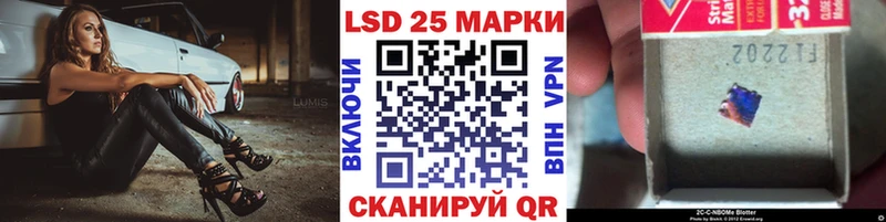 Марки N-bome 1,8мг  Жуковский 