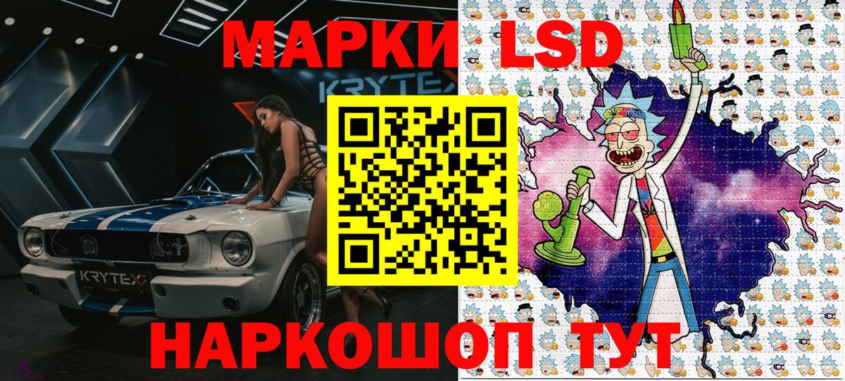 Жуковский  Марки N-bome  Вход с VPN  Марки N-bome 1,8мг 