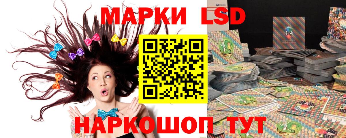 Марки NBOMe 1500мкг Жуковский