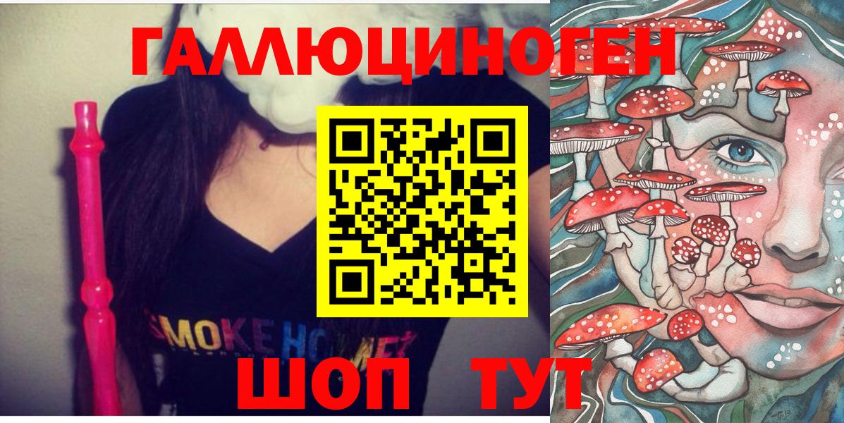 Галлюциногенные грибы мицелий  Жуковский 