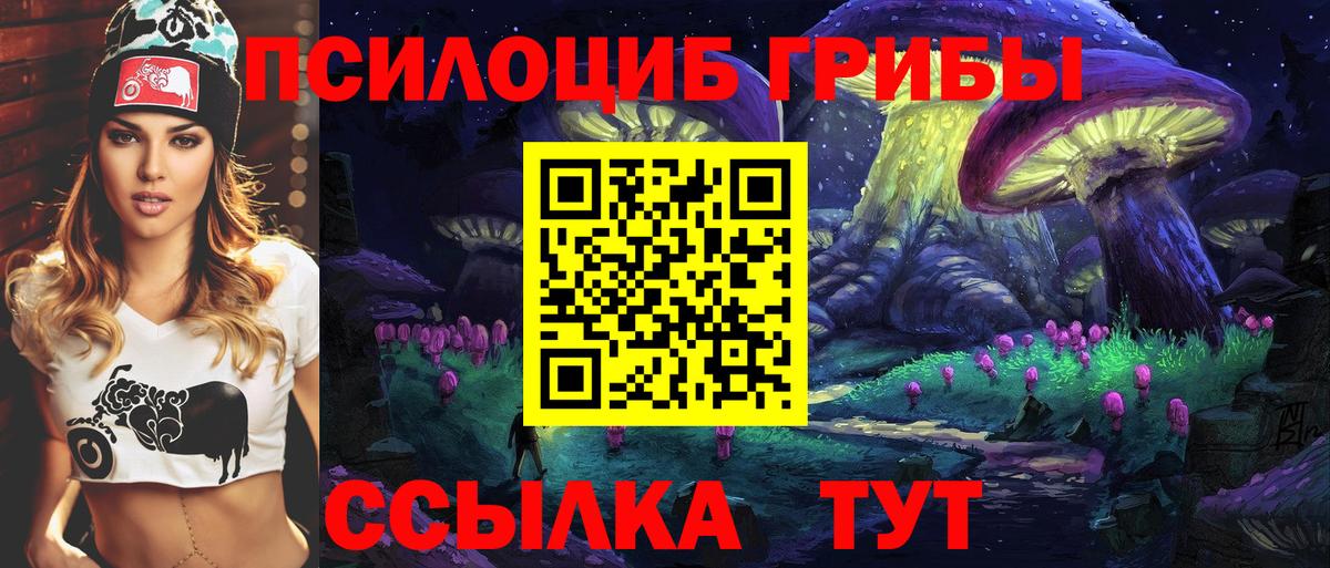 Канабис Жуковский