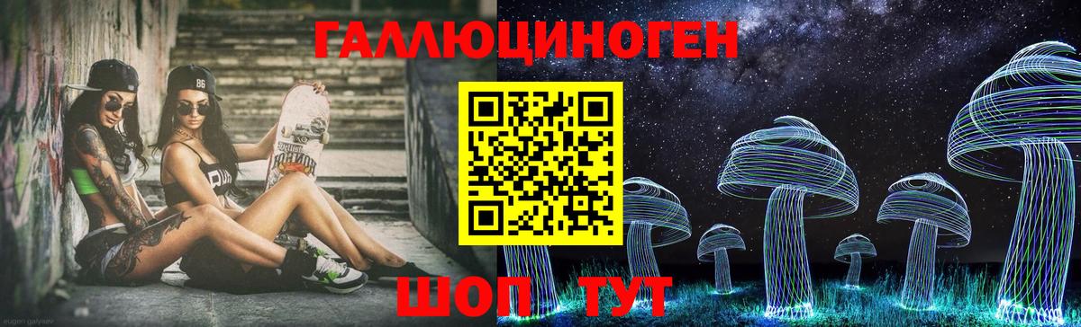 ГАШ  Меф МЯУ МЯУ кристаллы  MDMA  Лсд 25  Продажа наркотиков  Жуковский  Вход с VPN  COCAIN  МАРИХУАНА 
