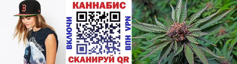 Марихуана VHQ  Жуковский 