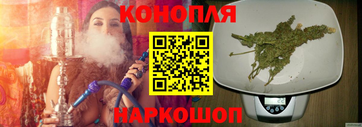 Шишки марихуана SATIVA & INDICA Жуковский